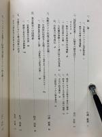 講座日本近代と仏教