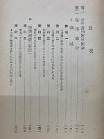 十字路に立つ少年