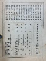 十字路に立つ少年