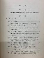 麻紡績　