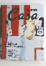 カーサ ブルータス　2003年3月号　Vol.36