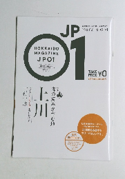 ジェイピーゼロワン　2014年秋号　Vol.5