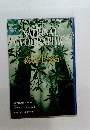 NATIONAL GEOGRAPHIC SPECIAL 森と生きる　6月30日発行