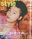 oricon style　2007年2月19日号 No.7