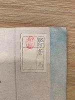 海軍魂 : 日本海軍はなぜ強いか