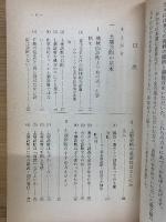 土壌診断法  作目別　観察・調査・分析