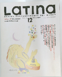 ラティーナ　2002年12月号