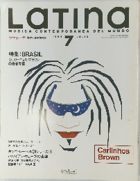 Latina　1996年7月号