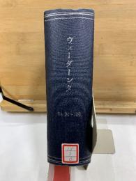 ヴェーダーンタ