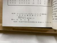 ヴェーダーンタ