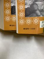 ヴェーダーンタ