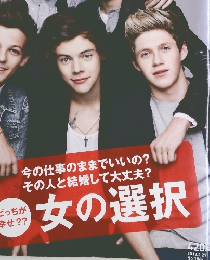 アンアン　2013年2/27号　No.1845