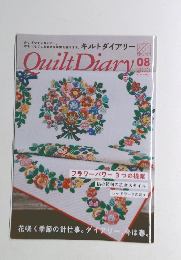 QuiltDiary　2023年8月号　春号