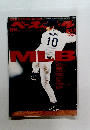 ベースボール　MLB　5/13号