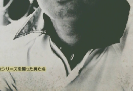 Sport　Graphic　Number　62　昭和57年11月5日発行