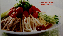 きょうの料理　2001年7月号