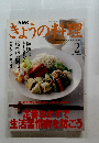NHKきょうの料理　2000　2