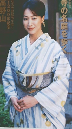 一個人　２００４年８月