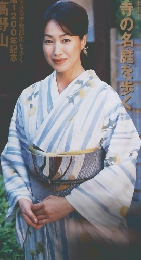 一個人　2004年8月号