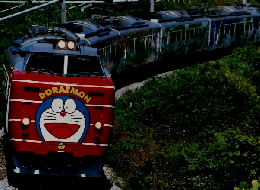 鉄道ダイヤ情報　2003年9月号