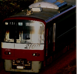 鉄道ダイヤ情報　1999年2月号