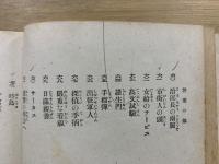 新案福引一千題