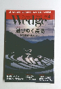 Wedge　2015年4月号