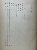 をどりの小道具