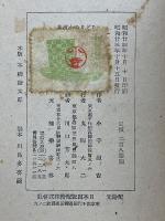 をどりの小道具