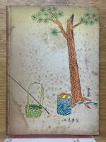 をどりの小道具