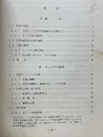 石膏
