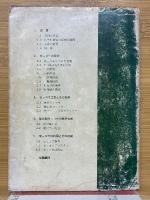石膏