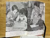 主婦之友　1935年5月号