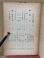 これからの養兎