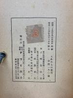 これからの養兎