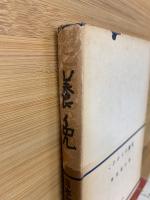 これからの養兎