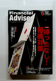 financial adviser 2012年9月号