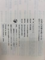 広島に原爆を落とす日