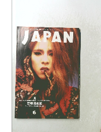 ROCKIN'ON JAPAN　1991年6月号　