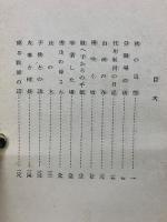 教室の子供たち