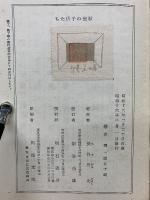 教室の子供たち