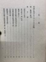 茶道（點前）