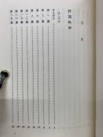 詩篇 ; ヨブ記 ; 伝道の書