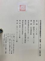 詩篇 ; ヨブ記 ; 伝道の書