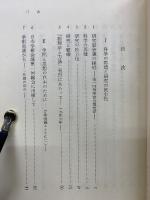 科学者と社会