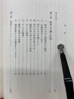 社会と情報　