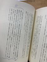 八高群像　八代中・八代高女