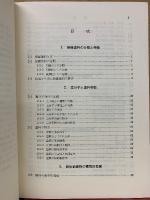 電気絶縁塗料
