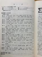 マークシート20日完成　数学Ⅰ