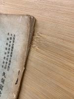 学校ダンスの解説